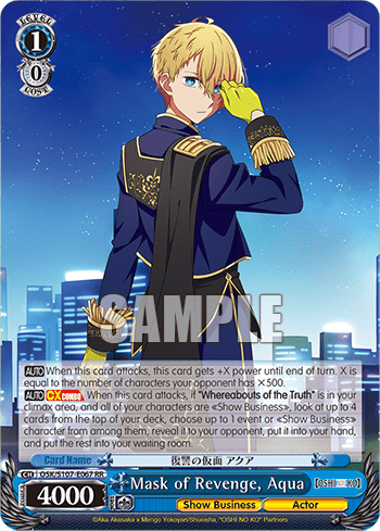 Mask of Revenge, Aqua — 【OSHI NO KO】