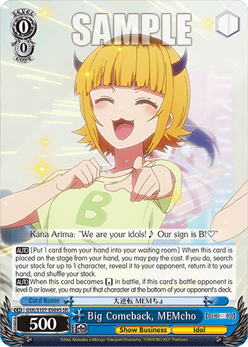 Big Comeback, MEMcho (Holo) — 【OSHI NO KO】