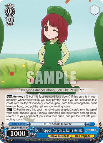 Bell Pepper Exercise, Kana Arima (Holo) — 【OSHI NO KO】