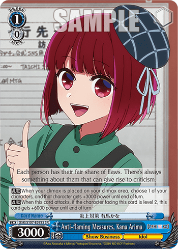Anti-flaming Measures, Kana Arima (Holo) — 【OSHI NO KO】