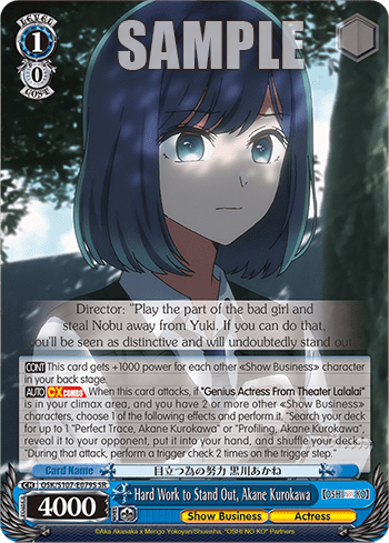 Hard Work to Stand Out, Akane Kurokawa (Holo) — 【OSHI NO KO】