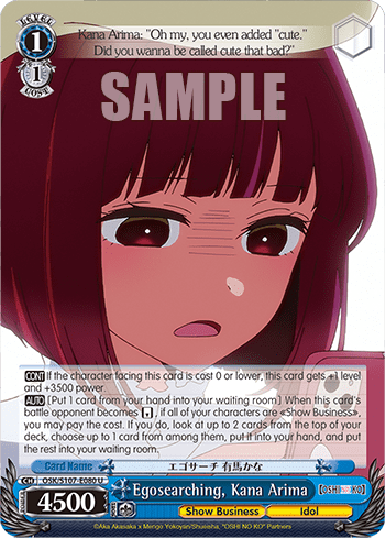 Egosearching, Kana Arima — 【OSHI NO KO】