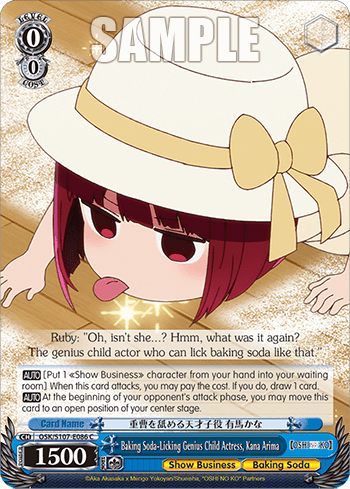 Baking Soda-Licking Genius Child Actress, Kana Arima — 【OSHI NO KO】