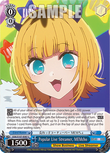 Popular Live Streamer, MEMcho — 【OSHI NO KO】