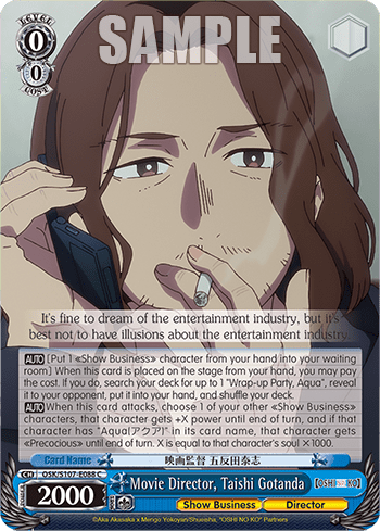 Movie Director, Taishi Gotanda — 【OSHI NO KO】