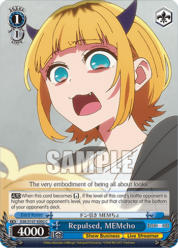 Repulsed, MEMcho — 【OSHI NO KO】