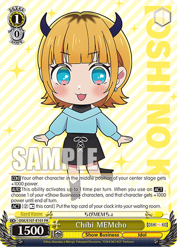 Chibi MEMcho — 【OSHI NO KO】