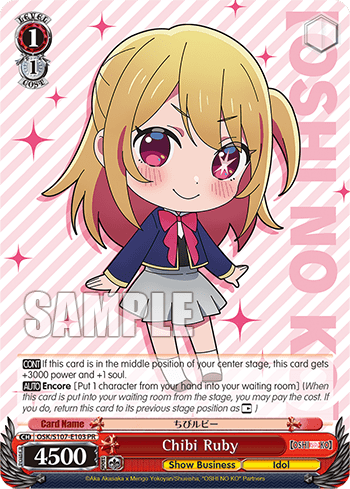 Chibi Ruby — 【OSHI NO KO】
