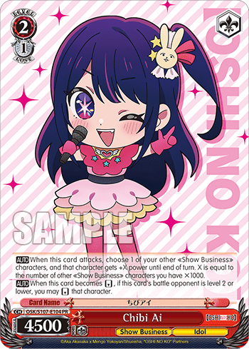 Chibi Ai — 【OSHI NO KO】