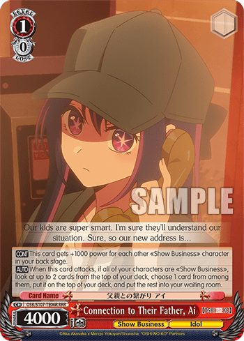 Connection to Their Father, Ai — [TD] 【OSHI NO KO】