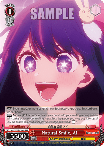 Natural Smile, Ai — [TD] 【OSHI NO KO】