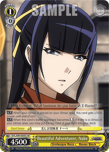 Beautiful Adventurer, Nabe (Holo) — Nazarick: Tomb of the Undead Vol.2
