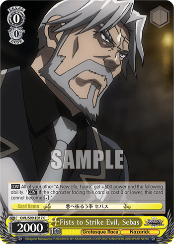 Fists to Strike Evil, Sebas — Nazarick: Tomb of the Undead Vol.2