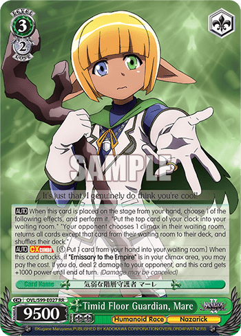 Timid Floor Guardian, Mare — Nazarick: Tomb of the Undead Vol.2