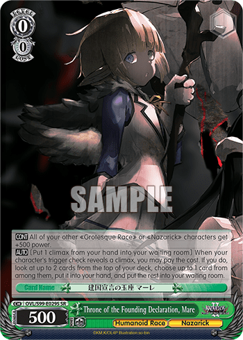 Throne of the Founding Declaration, Mare (Holo) — Nazarick: Tomb of the Undead Vol.2