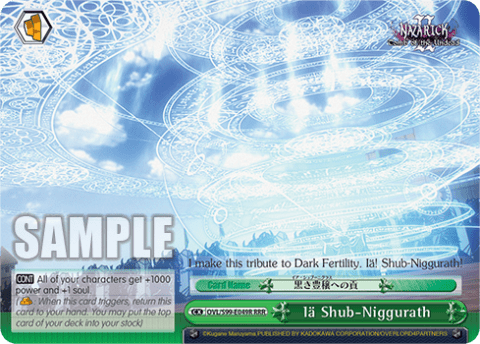 Iä Shub-Niggurath — Nazarick: Tomb of the Undead Vol.2
