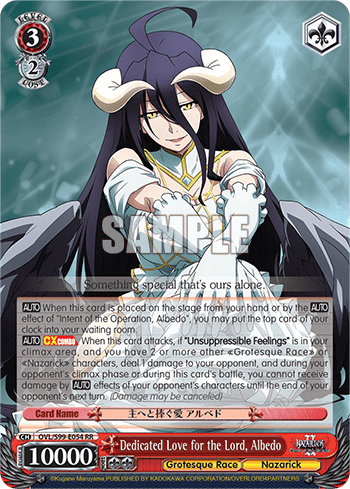 Dedicated Love for the Lord, Albedo — Nazarick: Tomb of the Undead Vol.2