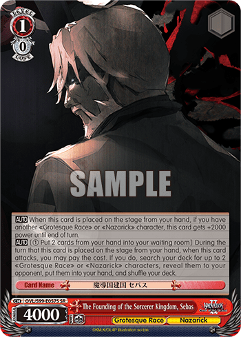The Founding of the Sorcerer Kingdom, Sebas (Holo) — Nazarick: Tomb of the Undead Vol.2