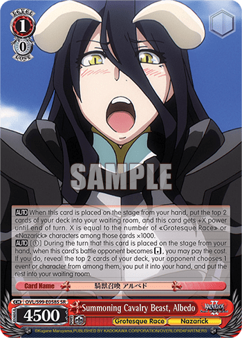 Summoning Cavalry Beast, Albedo (Holo) — Nazarick: Tomb of the Undead Vol.2