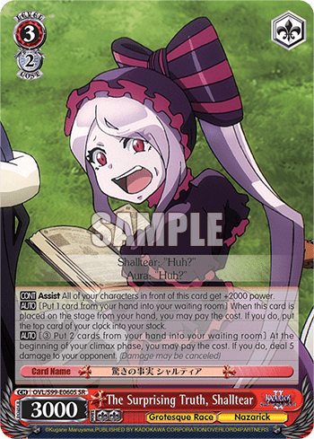 The Surprising Truth, Shalltear (Holo) — Nazarick: Tomb of the Undead Vol.2