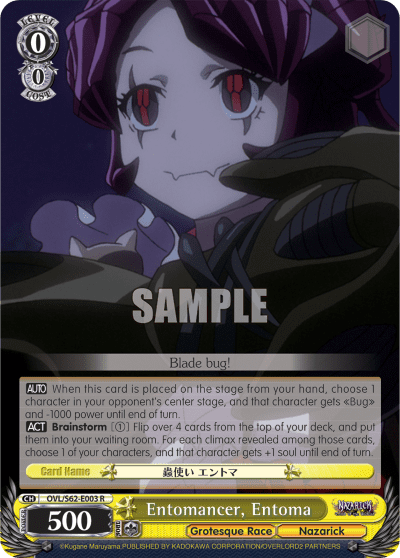 Entomancer, Entoma — Nazarick: Tomb of the Undead