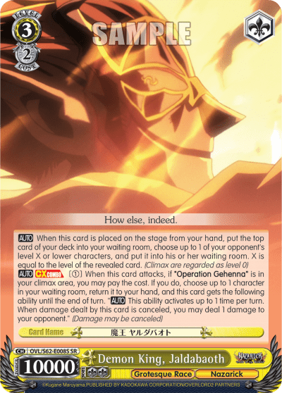 Demon King, Jaldabaoth (Holo) — Nazarick: Tomb of the Undead