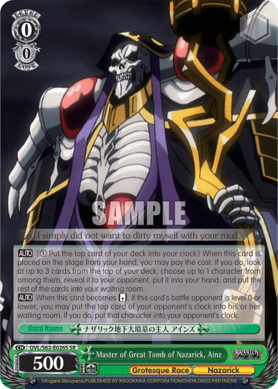 Master of Great Tomb of Nazarick, Ainz (Holo) — Nazarick: Tomb of the Undead