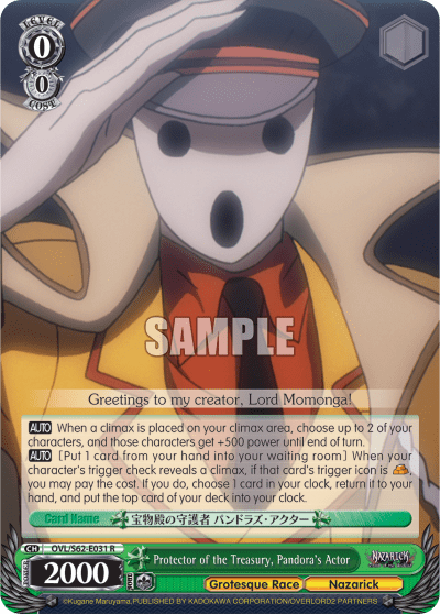 Protector of the Treasury, Pandora's Actor — Nazarick: Tomb of the Undead
