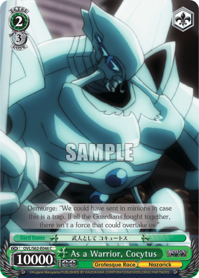 As a Warrior, Cocytus — Nazarick: Tomb of the Undead