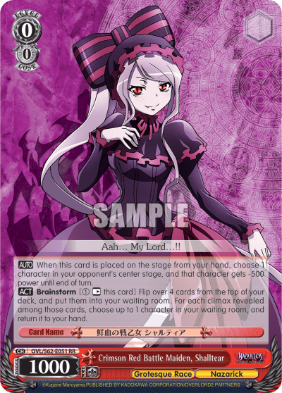 Crimson Red Battle Maiden, Shalltear — Nazarick: Tomb of the Undead