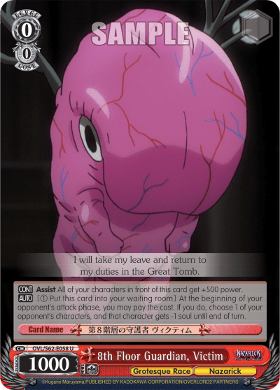8th Floor Guardian, Victim — Nazarick: Tomb of the Undead