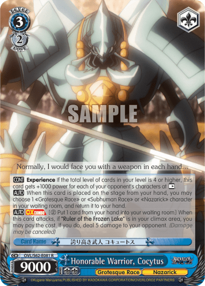 Honorable Warrior, Cocytus — Nazarick: Tomb of the Undead