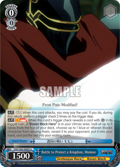 Battle to Protect a Kingdom, Momon — Nazarick: Tomb of the Undead