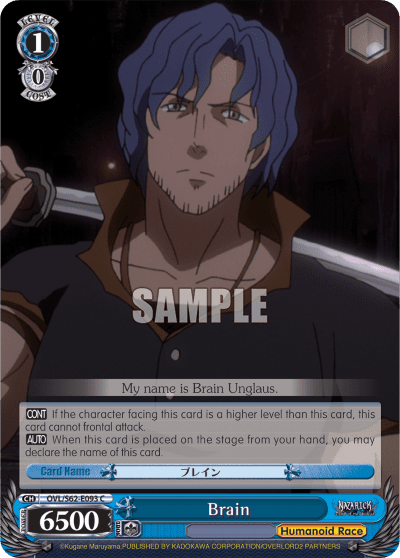 Brain — Nazarick: Tomb of the Undead