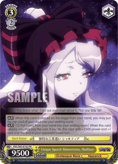 Unique Speech Mannerisms, Shalltear — PR Card 【Schwarz Side】