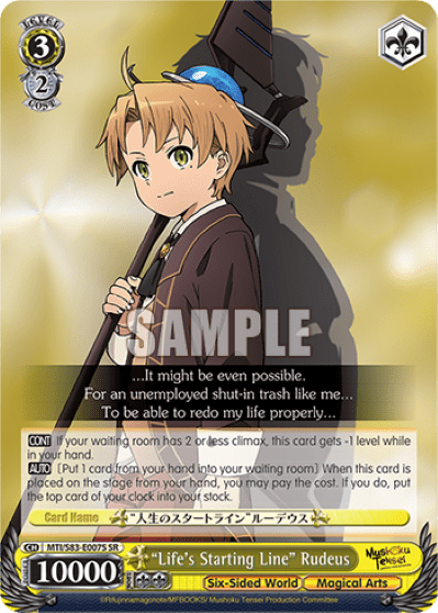 "Life's Starting Line" Rudeus (Holo) — Mushoku Tensei: Jobless Reincarnation