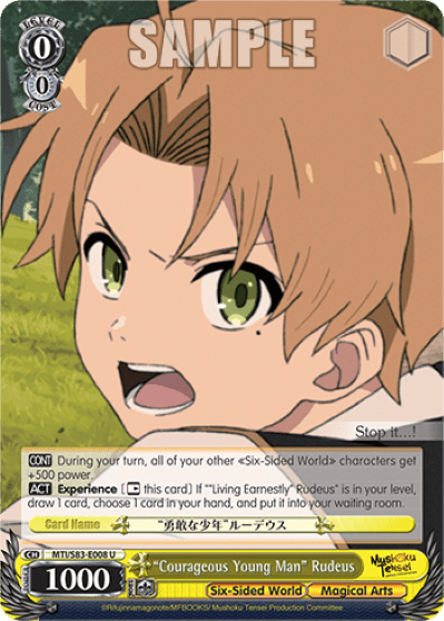 "Courageous Young Man" Rudeus — Mushoku Tensei: Jobless Reincarnation