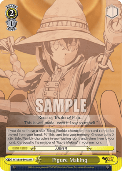 Figure Making — Mushoku Tensei: Jobless Reincarnation