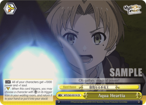 Aqua Heartia — Mushoku Tensei: Jobless Reincarnation
