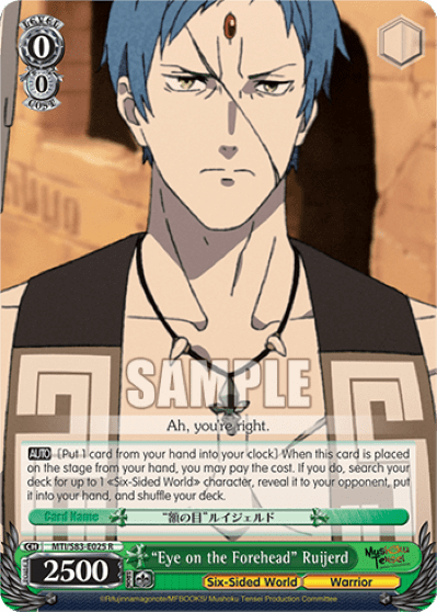 "Eye on the Forehead" Ruijerd — Mushoku Tensei: Jobless Reincarnation