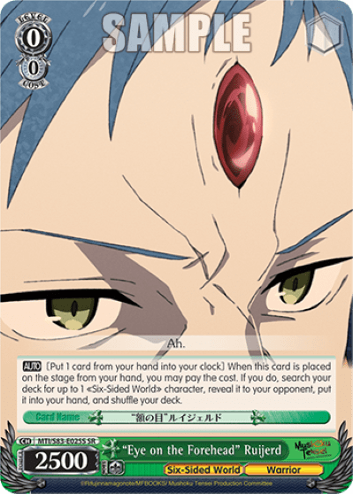 "Eye on the Forehead" Ruijerd (Holo) — Mushoku Tensei: Jobless Reincarnation