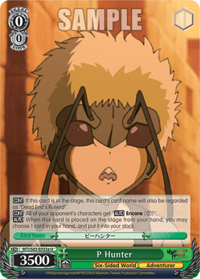 P Hunter — Mushoku Tensei: Jobless Reincarnation