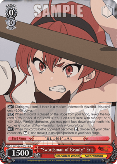"Swordsman of Beauty" Eris — Mushoku Tensei: Jobless Reincarnation
