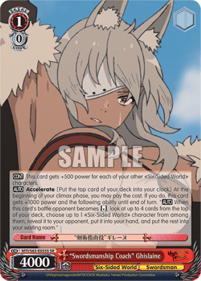 "Swordsmanship Coach" Ghislaine (Holo) — Mushoku Tensei: Jobless Reincarnation
