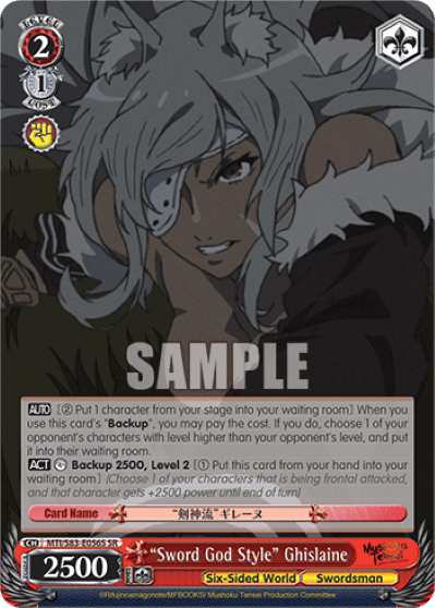"Sword God Style" Ghislaine (Holo) — Mushoku Tensei: Jobless Reincarnation
