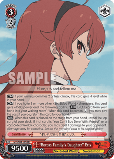 "Boreas Family's Daughter" Eris — Mushoku Tensei: Jobless Reincarnation