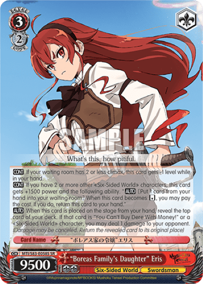 "Boreas Family's Daughter" Eris (Holo) — Mushoku Tensei: Jobless Reincarnation
