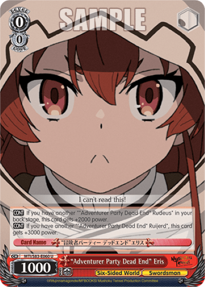"Adventurer Party Dead End" Eris — Mushoku Tensei: Jobless Reincarnation