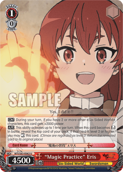"Magic Practice" Eris — Mushoku Tensei: Jobless Reincarnation