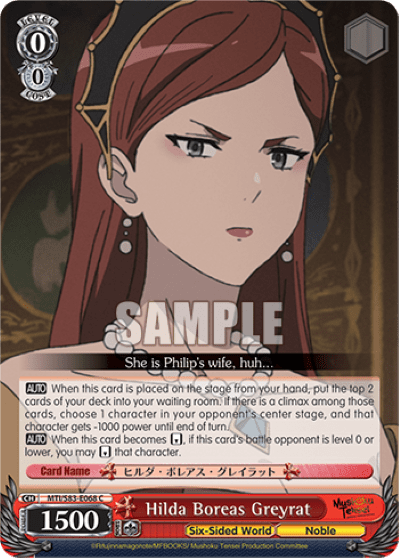 Hilda Boreas Greyrat — Mushoku Tensei: Jobless Reincarnation